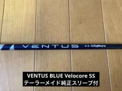 2026年最新】ベンタスブルー5sの人気アイテム - メルカリ