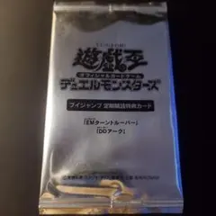 Vジャンプ定期購読特典 未開封　EMターントルーパー&DDアークのサムネイル