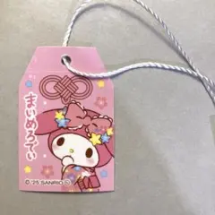 【非売品】サンリオ　お守り風ステッカー　マイメロディ