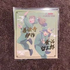 2025年最新】箔押しミニアートパネル 忍たまの人気アイテム - メルカリ