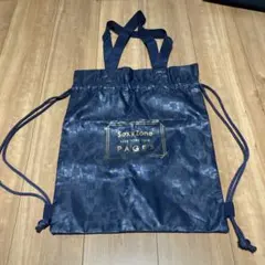 【美品】SexyZone ツアーバッグ　PAGES
