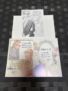 にゃんころ様 リクエスト 2点 まとめ商品 - メルカリ