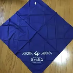 風呂敷 紺色　リメイク　古布　約90×88㎝