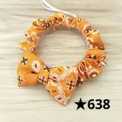 猫の首輪＊シュシュ☆638