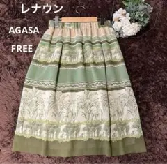 nigoma様 リクエスト 2点 まとめ商品