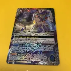 光導デッキ+パーツ　リリアシークレット 光導デッキ+パーツ リリアシークレット
