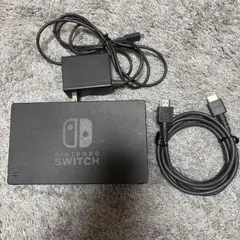 ニンテンドースイッチ ドック 純正