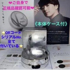 《V 3シャイニングファンデーション》【本体ケース付】シリアル有＊正規品＊新品のサムネイル