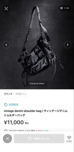 新品 未使用ADRER ヴィンテージデニムショルダーバッグ - メルカリ