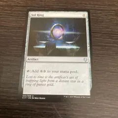 2026年最新】mtg 太陽の指輪の人気アイテム - メルカリ