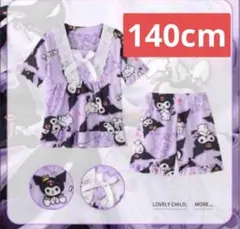 Item thumbnail for item a5830220-e87c-441e-88b4-89e40844b94e