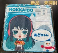 2026年最新】ado ハンドタオルの人気アイテム - メルカリ