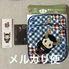 刀剣乱舞 祢々切丸セット