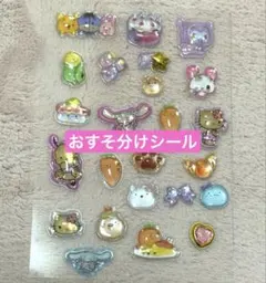 しいこ様 リクエスト 2点 まとめ商品