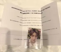 ZB1 ジャンハオ F賞 ハートホログラムフォトカード トレカ