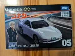 トミカ 名探偵コナン　RX-7