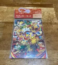 ポケモンセンタートウホク リニューアル記念 ステッカーセット