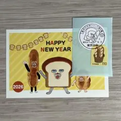 ひとみ様 リクエスト 2点 まとめ商品