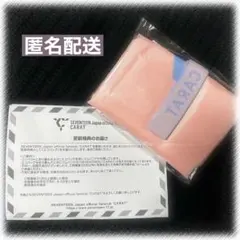 【新品未開封】Seventeen FC 更新特典 エコバッグ