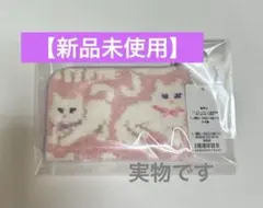 【新品未使用】ラブラリーバイフェイラー　モフモフネコチャン　Ｌ字ポーチ　ピンク