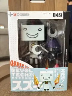 2026年最新】どこでもいっしょ リボルテックの人気アイテム - メルカリ