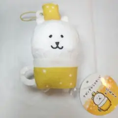 ナガノキャラクターズ 大人なマスコット 飲んで忘れよう