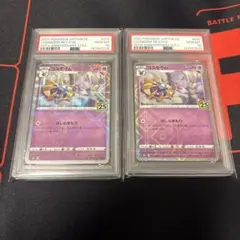 アローラキュウコンGX ウルトラシャイニー 連番セット - メルカリ