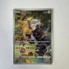 センタリング◎】ピカチュウ CHR ダークファンタズマ 073/071 - メルカリ