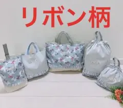 入園入学準備5点セット おまけつき　ハンドメイド　入園入学セット