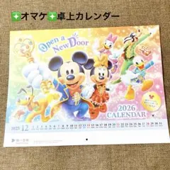 Item thumbnail for item 320699dd-5ee8-4026-b699-162888caeca2