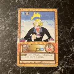 ワンピース ハイパーバトル カードダス C188 サンジ 迫力の料理人