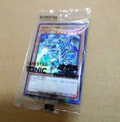 ［未開封 美品］サンスター 遊戯王 青眼の白龍ブルーアイズホワイトドラゴン 4枚 Amazon.co.jp: 遊戯王カード 青眼の白龍(ウルトラレア) QUARTER