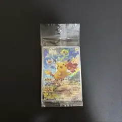 スカバイ　ピカチュウ　プロモ　未開封　1枚