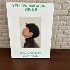 星野源　イエローマガジン