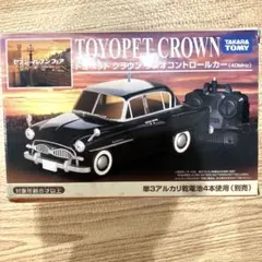 2026年最新】ラジオ CROWNの人気アイテム - メルカリ