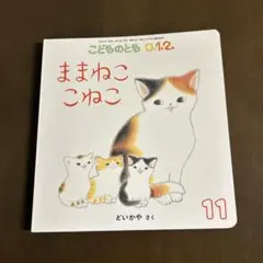 Item thumbnail for item 4d808757-d2ff-437e-8404-563ca09290e6