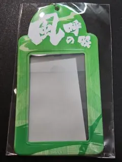 風の呼吸 カードケース