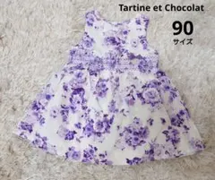 タルティーヌ エ ショコラ ノースリーブ コットン ワンピース 90cm 日本製
