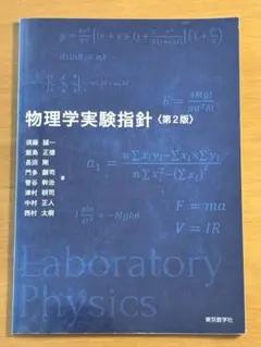 Item thumbnail for item 60fc87a1-a844-4d36-973c-e92b39a41ae2