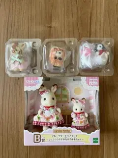 シルバニアファミリー1番くじb賞　G賞　赤ちゃんキリン　ペンギン　パンダ