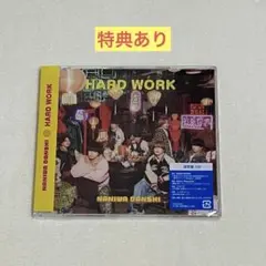 なにわ男子 HARD WORK【通常盤】