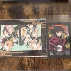 劇場版　鬼滅の刃　無限城編　第一弾　入場者特典　冨岡義勇