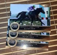 2026年最新】ホースレーシングカードの人気アイテム - メルカリ
