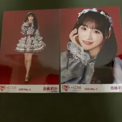 =LOVE 音嶋莉沙 2026 May-II 生写真