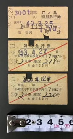 Item thumbnail for item 31f1f070-0514-4097-8fff-891bb7de2d82