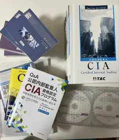 2025年最新】公認内部監査人 ciaの人気アイテム - メルカリ