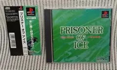 PSソフト　プリズナー オブ アイス ～邪神降臨～