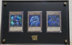 ブラック・マジシャン 青眼の白龍 真紅眼の黒竜 海馬セットディスプレイケース付き