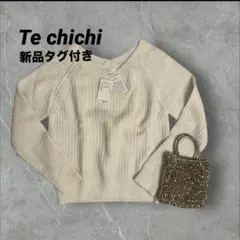 (新品)テチチ　アルパカ混Vネックプルオーバー ニット　レディース　ホワイト　M