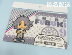 吹雪士郎 ポケットティッシュカバー